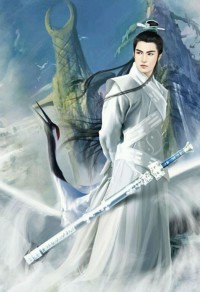 为尘