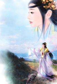 龙使