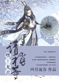 嘿！龙君请稍等
